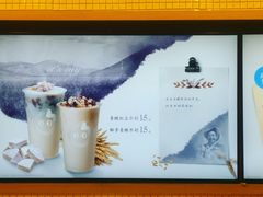 -CoCo都可(嘉兴学院店)