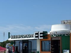 -北戴河碧螺塔海上酒吧公园