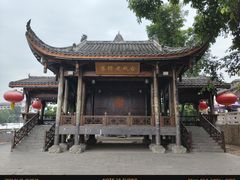 -古市香跷脚牛肉·非遗传承单位