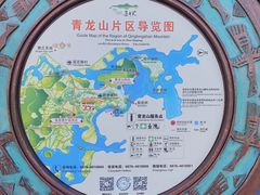 -普者黑风景区-青龙山