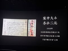-金逸影城(武汉人信汇IMAX店)