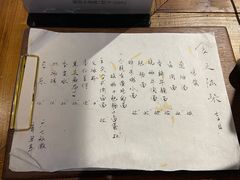 -食之六七·面(朝阳大悦城店)