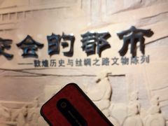 -敦煌市博物馆
