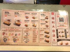 菜单-永和大王(解放东路店)