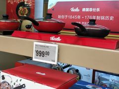 -盒马X会员店(王府井奥莱UP TOWN店)