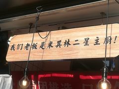 -降龙爪爪(建设路1店)