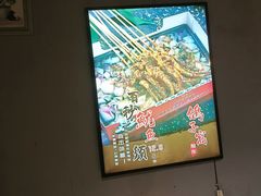 -鸽子窝专业烧烤店(长白店)
