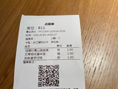 -庆江南江南菜(昆山吾悦广场店)