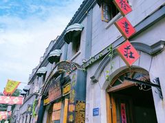 -连云港民主路老街