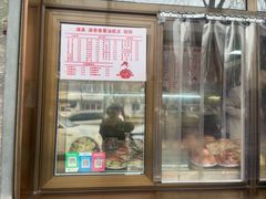 -源香斋糕点(天津店)