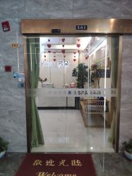 -芳朵美容养生SPA