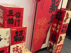 -红椒香·闽北光泽菜·宴请聚会(奥体店)