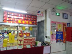 -北京稻香村(角门店)
