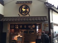 -中部国际机场
