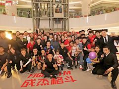 -成杰格斗·拳击·柔术·防身术(建设路店)