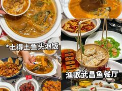 -肖记公安牛肉鱼杂馆·省级非物质文化遗产(江汉路直营店)