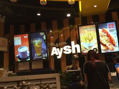 -艾薯夫妇Aysh(福田星河COCOPark店)