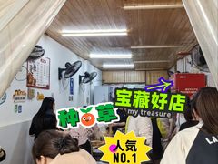 -卫卫麻辣烫(建设新村路店)