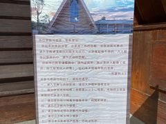 -美丽洲堂