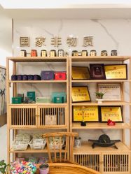 -御品•瑶浴灸疗SPA