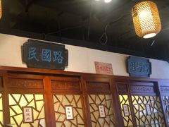 -京城小江南·北京烤鸭·江南土菜·白鱼(中关村店)