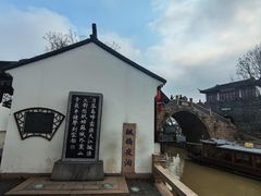 -寒山寺