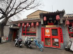 -多味居(剪子巷店)