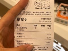 -古茗(下城香积寺路店)