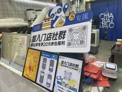 -茶百道(琉璃场店)