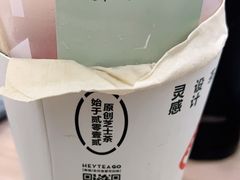 -喜茶(佛山顺德大良东乐路店)