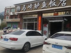 -江东鲈鱼馆(正江东)