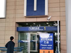 -上海浦东国际机场T1航站楼-P1停车场