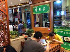 大堂-丝路伊兰·兰州牛肉面(牛街总店)