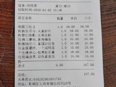 -福慧慈缘素食餐厅(王府井店)