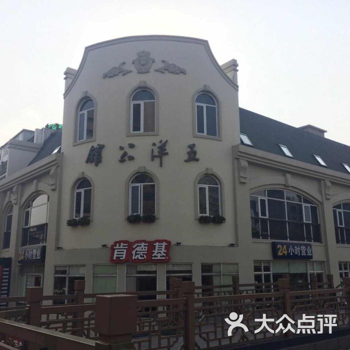 五洋公馆(西湖店)-图片-杭州酒店-大众点评网