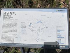 -途中饭店(开化店)