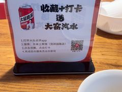 -东来土菜馆(民祥园路店)