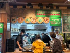 -云阿蛮云南生烫牛肉米线(奉贤路店)