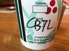 红茶咖啡拿铁鸳鸯-星巴克(南京狮子桥店)