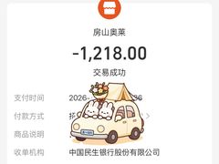 -首创奥特莱斯(北京店)