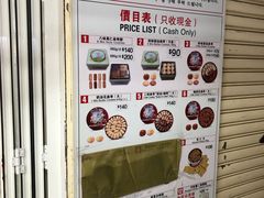 -珍妮曲奇聪明小熊(尖沙咀店)