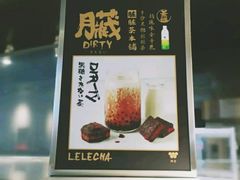 -LELECHA乐乐茶(美罗城店)