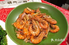 Macau Oil-Braised Shrimp