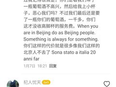 -EATALIA意塔利意式餐厅(鼓楼店)