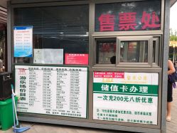 -大望京儿童游乐场