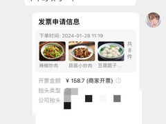 -七步香云南山里菜(昆明老街店)
