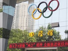 -西安体育学院游泳馆