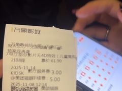 -万象影城(杭州萧山万象汇店)