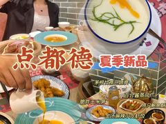 -点都德(大茶楼店)
