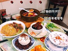 -顺记冰室(宝华路店)